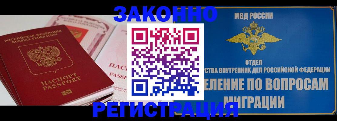 регистрация для школы в Сосногорске